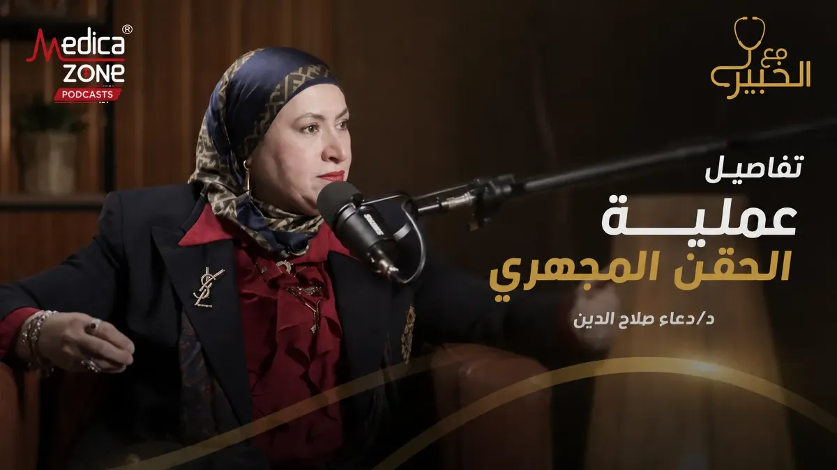 خلفية ميديكازون